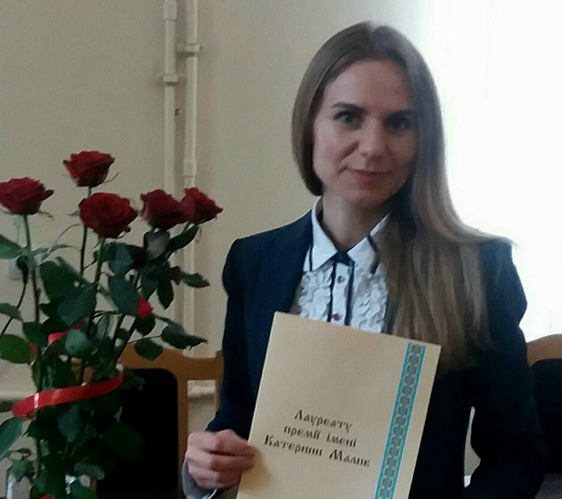 Луцишина Ольга Валеріївна